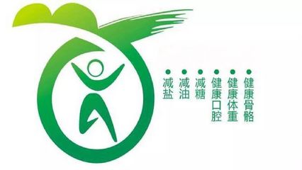 预防慢性疾病，助力健康中国 迈向全民健康新未来