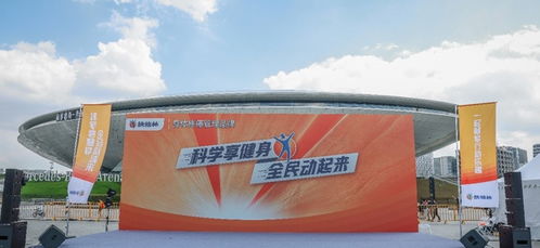 《运动疼痛管理手册》发布 以专业保障，助推“健康中国”建设