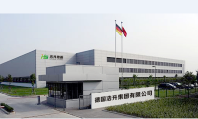 浩升木地板 源自德国品质，助力健康中国