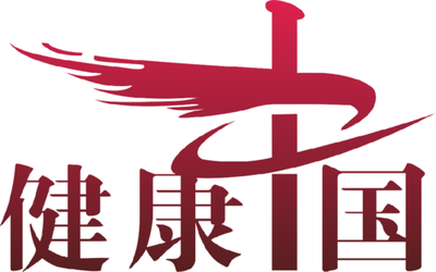 以党建为统领，全面实施健康中国战略——论新时代健康中国建设的政治保障与实践路径