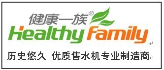 中国独家专利产品自动售冰机助力健康中国建设